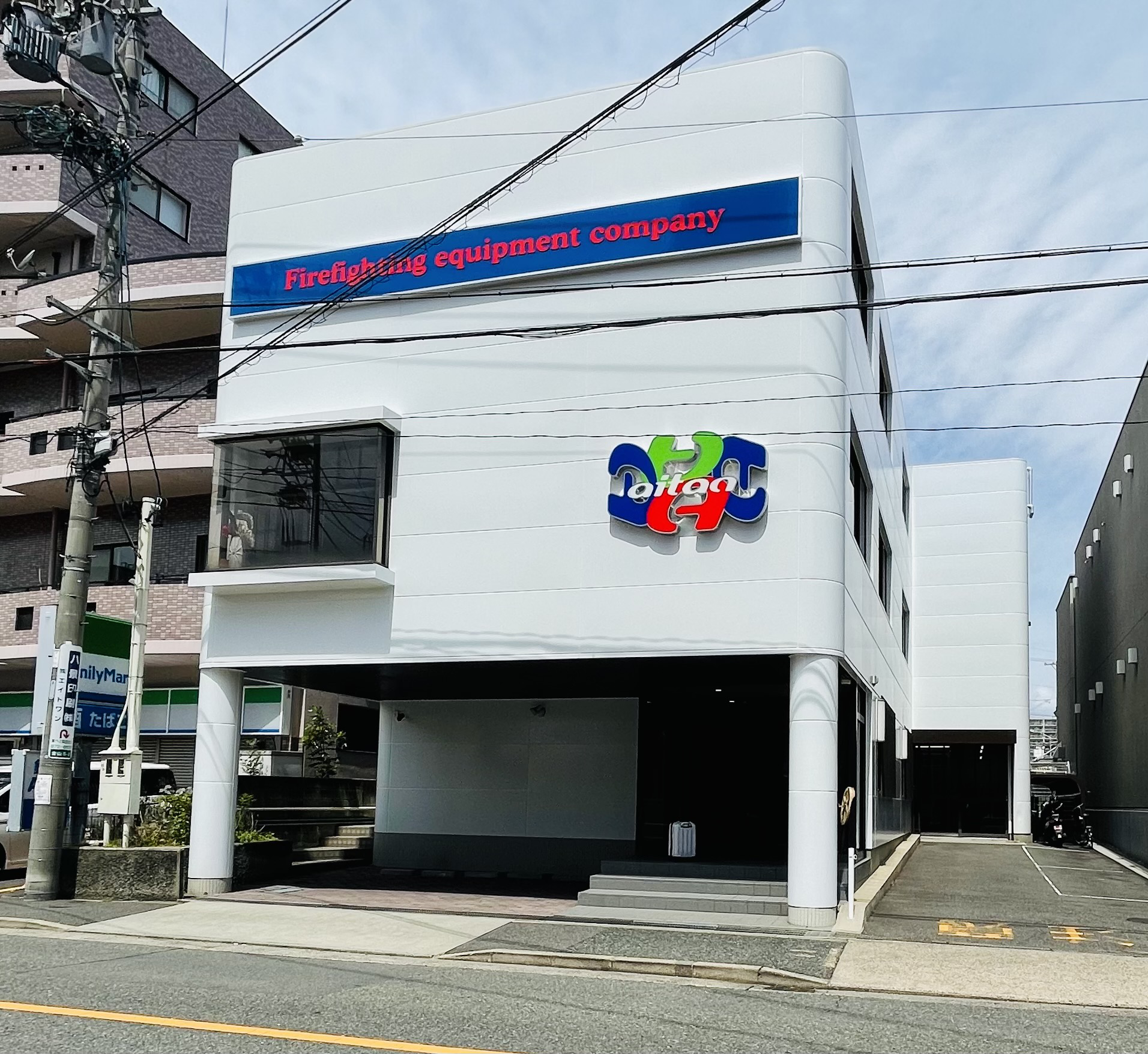 名古屋支店新社屋完成